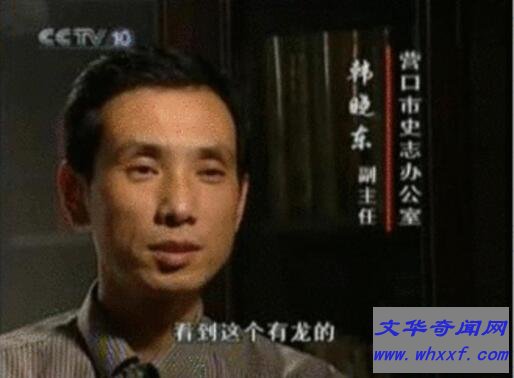 2000年黑山子坠龙事件